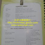 Phra Somdej Arahanng 1