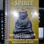 Spirit Art & Antique Phase 74